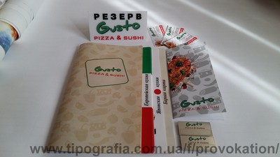 Полиграфическая и рекламная продукция для кафе и ресторанов &mdash; Провокація
